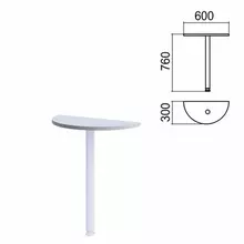Стол приставной полукруг "Арго", 600х300 мм. без опоры, серый