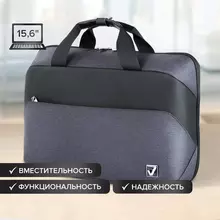 Сумка-портфель Brauberg "Modern" с отделением для ноутбука 15-16", откидная крышка, 29х42х11 см.