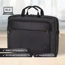 Сумка-портфель Brauberg "Pragmatic" с отделением для ноутбука 15-16" серо-черная 30х42х8 см.