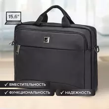Сумка-портфель Brauberg "Protect" с отделением для ноутбука 15,6", 2 отделения, черная, 30х40х7 см.