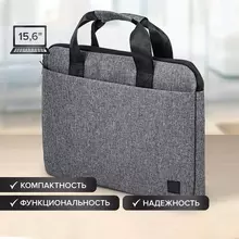 Сумка-портфель Brauberg "Ultra" с отделением для ноутбука 15,6", темно-серая, 28х39х3 см.