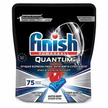 Таблетки для мытья посуды в посудомоечных машинах 75 шт. FINISH Quantum Ultimate дой-пак