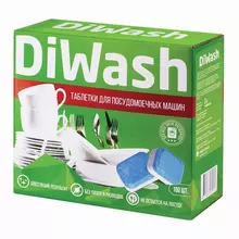 Таблетки для посудомоечных машин 100 шт. DIWASH