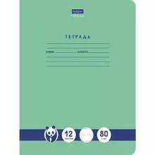 Тетрадь 12 л. Hatber Premium линия обложка картон "Панда"