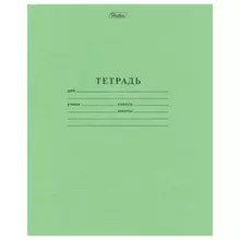 Тетрадь зелёная обложка 24 л. линия с полями, офсет, "Hatber"
