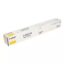 Тонер CANON (C-EXV54Y) C3025i желтый оригинальный ресурс 8500 страниц