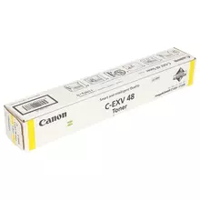 Тонер CANON C-EXV48Y iR C1325iF/1335iF желтый оригинальный ресурс 11500 стр.