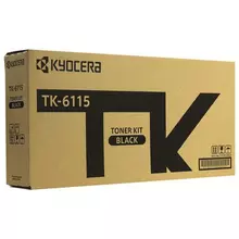 Тонер-картридж KYOCERA (TK-6115) M4125idn/M4132idn ресурс 15000 стр. оригинальный