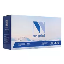 Тонер-картридж NV PRINT для KYOCERA FS-6025MFP/B ресурс 15000 стр.