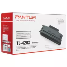Тонер-картридж PANTUM P3010/P3300/M6700/M6800/M7100 ресурс 6000 стр. оригинальный
