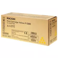 Тонер-картридж RICOH P C600 желтый ресурс 12000 страниц оригинальный