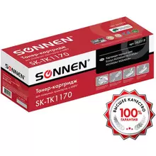 Тонер-картридж Sonnen (SK-TK1170) для KYOCERA Ecosys M2040DN/M2540DN/M2640IDW ресурс 7200 страниц