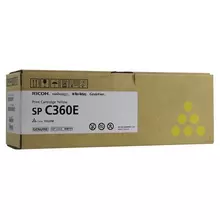 Тонер-картридж лазерный RICOH (SP C360E) SP C360/C361 желтый оригинальный ресурс 1500 стр.