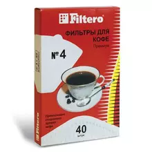 Фильтр FILTERO Премиум №4 для кофеварок бумажный отбеленный 40 шт.