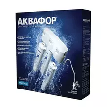 Фильтр для воды АКВАФОР "Кристалл Н", для холодной воды, 3 ступени, ресурс 6000 л. кран в комплекте