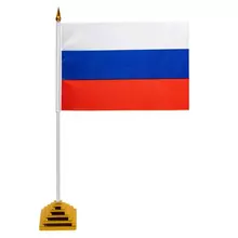 Флаг России настольный 14х21 см. без герба Brauberg