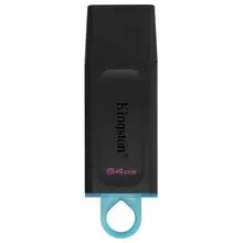 Флеш-диск 64GB Kingston DataTraveler Exodia разъем USB 3.2 черный/бирюзовый