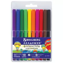 Фломастеры Brauberg "Академия" 10 цветов вентилируемый колпачок ПВХ упаковка