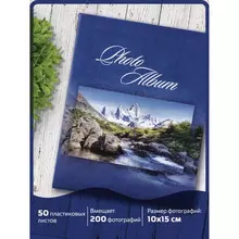 Фотоальбом Brauberg на 200 фотографий 10х15 см. твердая обложка "Горный пейзаж" синий
