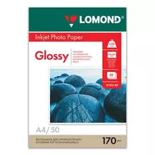 Фотобумага А4 170г./м2 50 листов односторонняя глянцевая Lomond