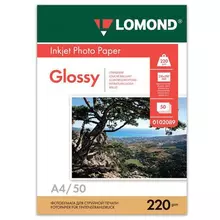 Фотобумага А4 220г./м2 50 листов двусторонняя глянцевая Lomond