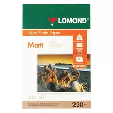 Фотобумага А4 230г./м2 50 листов односторонняя матовая Lomond