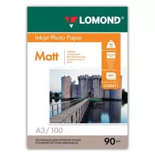 Фотобумага А3, 90г./м2, 100 листов, односторонняя, матовая, Lomond