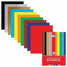Цветная бумага А4 мелованная самоклеящаяся 10 листов 10 цветов папка Hatber "Creative" 194х280 мм.