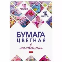 Цветная бумага А4 мелованная 10 листов 10 цветов папка Hatber "Мозаика" 195х280 мм.