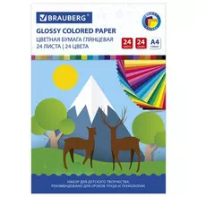 Цветная бумага А4 мелованная 24 листа 24 цвета на скобе Brauberg ЭКО 200х280 мм. "Природа"