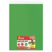 Цветной фетр для творчества 400х600 мм. Остров cокровищ 3 листа толщина 4 мм. плотный зеленый