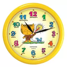 Часы настенные TROYKATIME (TROYKA) круг желтые с рисунком "Котенок" желтая рамка 245х245х31 см.