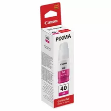 Чернила CANON (GI-40M) для СНПЧ Pixma G5040/G6040 пурпурные ресурс 7700 страниц оригинальные