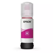 Чернила EPSON для СНПЧ EPSON L11160 /L15150 /L15160 /L6550/L6570 пурпурные оригинальные