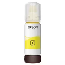 Чернила EPSON для СНПЧ EPSON L11160 /L15150 /L15160 /L6550/L6570 желтые оригинальные