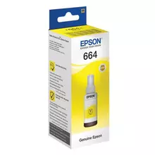 Чернила EPSON для СНПЧ Epson L100/L110/L200/L210/L300/L456/L550 желтые оригинальные