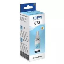 Чернила EPSON для СНПЧ Epson L800/L805/L810/L850/L1800 светло-голубые оригинальные