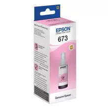 Чернила EPSON для СНПЧ Epson L800/L805/L810/L850/L1800 светло-пурпурные оригинальные