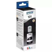 Чернила EPSON (T03V14) для СНПЧ, L4150/ L4160/ L6160/ L6170/ L6190, черные, 127 мл. оригинальные