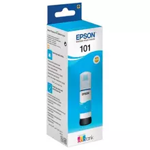 Чернила EPSON (T03V24) для СНПЧ, L4150/ L4160/ L6160/ L6170/ L6190, голубые, 70 мл. оригинальные