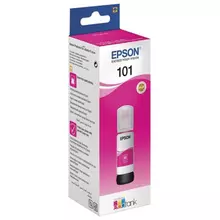Чернила EPSON (T03V34) для СНПЧ, L4150/ L4160/ L6160/ L6170/ L6190, пурпурные, 70 мл. оригинальные