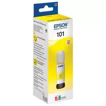 Чернила EPSON (T03V44) для СНПЧ, L4150/ L4160/ L6160/ L6170/ L6190, желтые, 70 мл. оригинальные