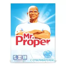 Чистящее средство 400 г. MR.PROPER (Мистер Пропер) с отбеливающим эффектом универсал порошок