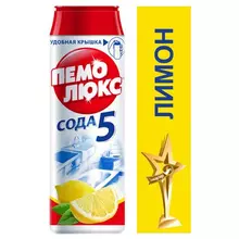 Чистящее средство 480 г. ПЕМОЛЮКС Сода-5 "Лимон" порошок