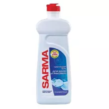 Чистящее средство для ванн и раковин антибактериальное 500 мл. SARMA "Свежесть" гель без хлора