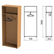 Шкаф (каркас) для одежды "Эко", 720х355х1830 мм. бук бавария