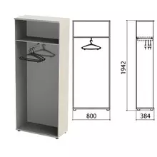 Шкаф (каркас) для одежды "Этюд" 800х384х1942 мм. серый