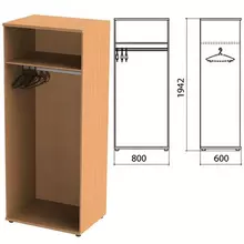 Шкаф (каркас) для одежды "Этюд", 800х600х1942 мм. бук бавария