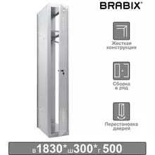 Шкаф (секция без стенки) металлический для одежды Brabix "LK 01-30", УСИЛЕННЫЙ, 1830х300х500 мм.