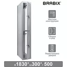 Шкаф (секция без стенки) металлический для одежды Brabix "LK 02-30", УСИЛЕННЫЙ, 1830х300х500 мм.